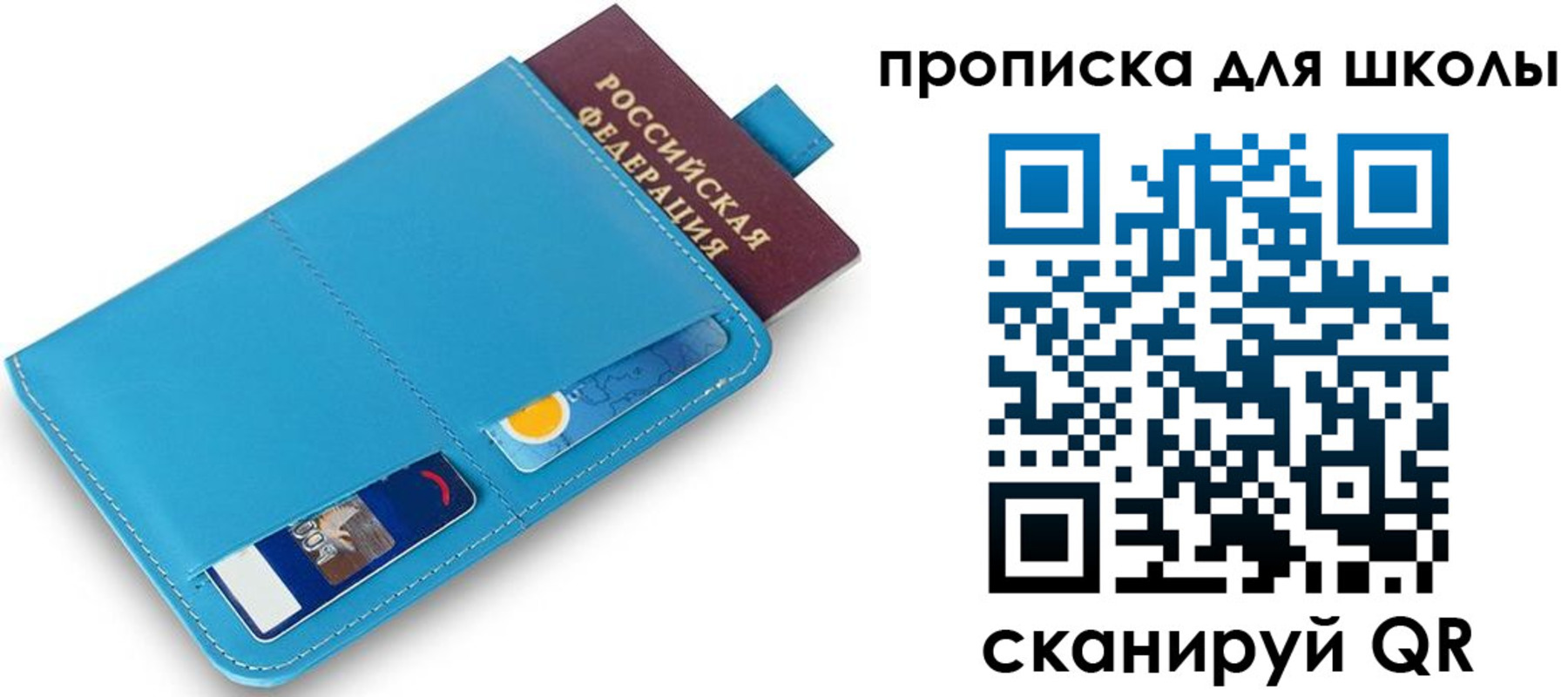 прописка иностранных граждан в Пыть-Яхе