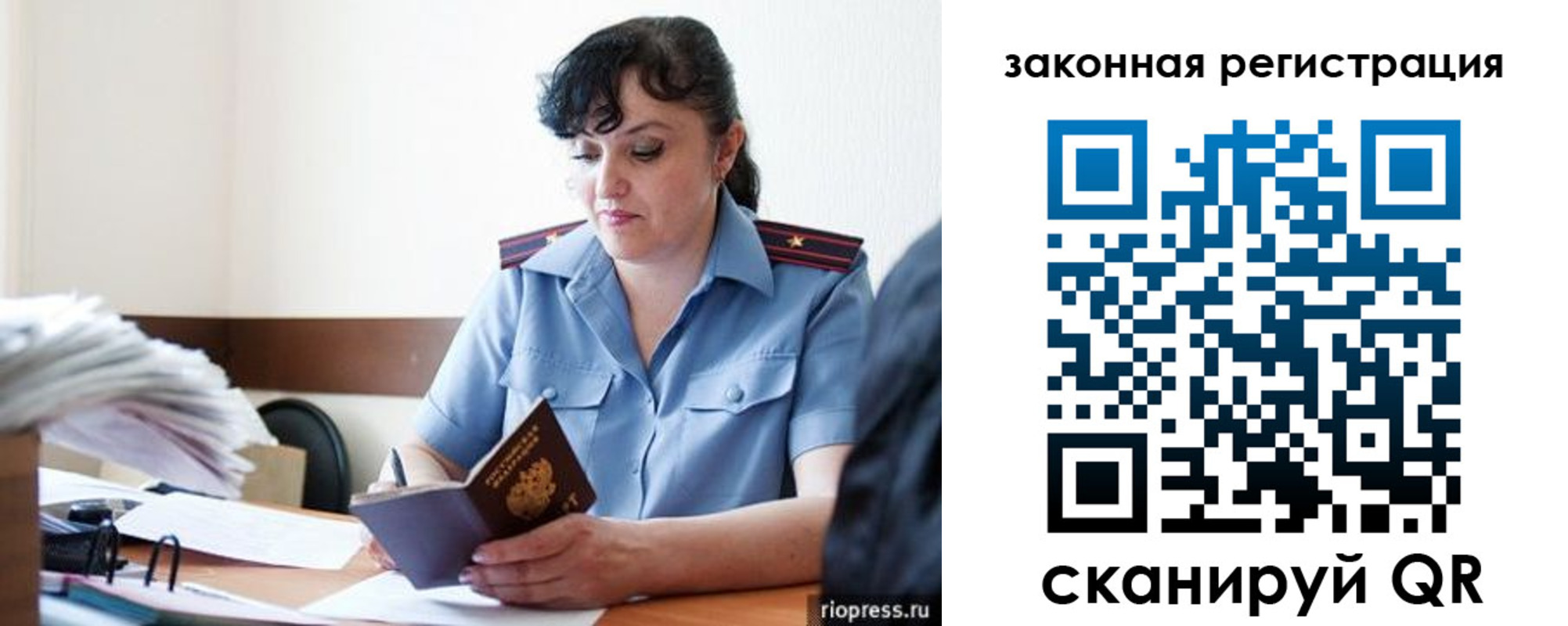 временная регистрация для школы в Пыть-Яхе
