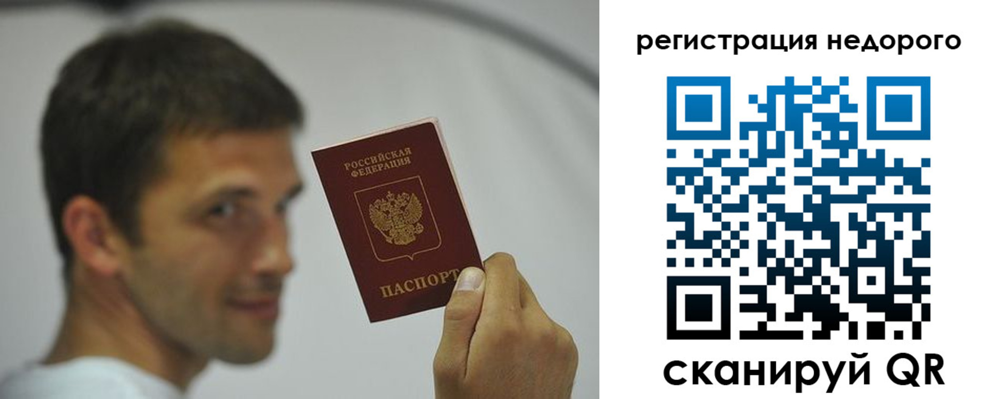 временная регистрация поиск в Пыть-Яхе