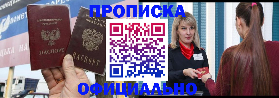 пропишу в квартире в Пыть-Яхе