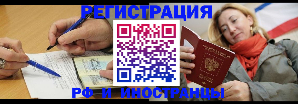 пропишу в квартире в Пыть-Яхе
