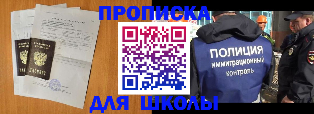 временная регистрация госуслуги в Пыть-Яхе