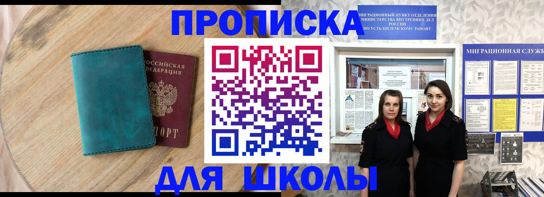 временная регистрация госуслуги в Пыть-Яхе
