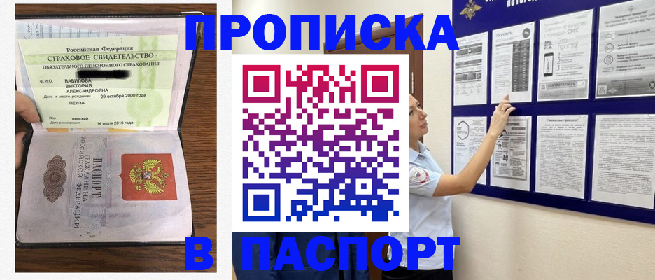 регистрация для школы в Пыть-Яхе