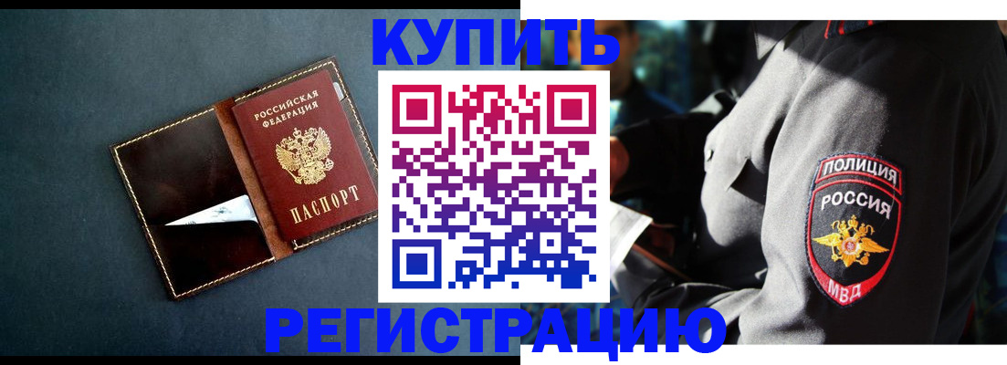 пропишу в квартире в Пыть-Яхе