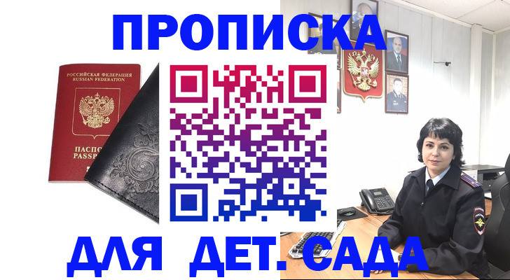 форма 3 в Пыть-Яхе