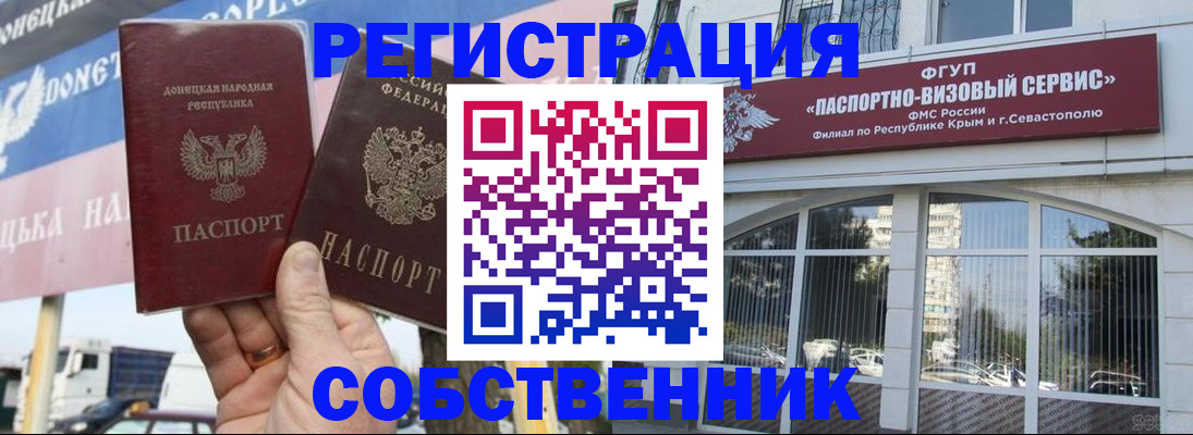 найти адрес прописки в Пыть-Яхе